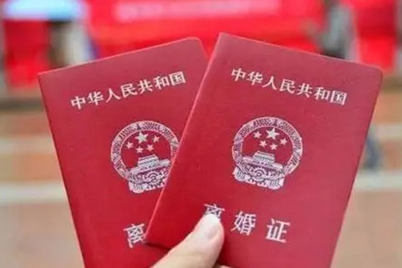 福州離婚協(xié)議的示范形式